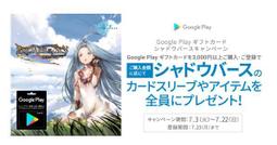 闇影詩章 代儲 闇影詩章 儲值 ????超商???? 歷史價格詳細信息