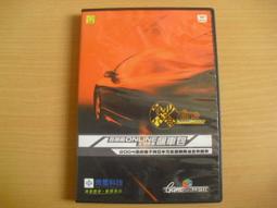 ※隨緣電玩※絕版 橘子《 紅不讓 》線上遊戲《一片裝》PC版/中文版㊣正版㊣值得收藏/光碟正常/裸片包裝．一片裝199元 歷史價格詳細信息