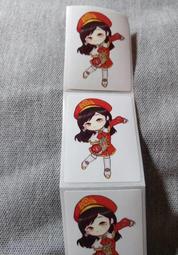 龍之谷多功能臂盾小型防爆臂盾鋁合金屬臂式盾牌小臂護甲防砍破窗 歷史價格詳細信息