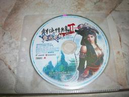 線上遊戲光碟–劍俠情緣 II(封閉測試版)~繁體中文版 歷史價格詳細信息