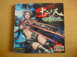 九層之家[精裝] 五南文化廣場 政府出版品 童書繪本 歷史價格詳細信息