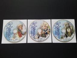 [福臨小舖](天堂奇岩城 1.63C版 CD+天堂奇岩城攻城實錄VCD 2光碟 裸片 正版電腦遊戲軟體) 歷史價格詳細信息