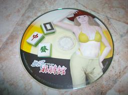 線上遊戲光碟–無料大放送《 百變恰吉 / 變身大亂鬥 》 歷史價格詳細信息