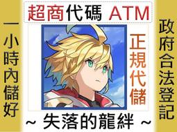國際服日版日服FF14水晶點月卡30天FF11點數充值1408代充1500卡密 歷史價格詳細信息