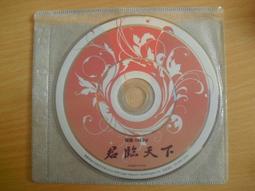 ※隨緣電玩※絕版 征途《 非遊戲片 / 是撲克牌 》絕版紀念品 ㊣正版㊣值得收藏/光碟正常/裸片包裝．一套價 199 元 歷史價格詳細信息