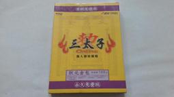 [福臨小舖](玩美女人 榮獲59屆坎城影展最佳女主角.最家劇本獎雙料大獎 有紙盒套 2DVD 正版DVD) 歷史價格詳細信息