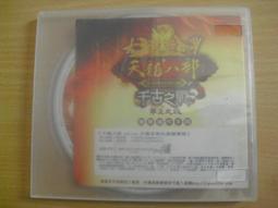 正版 - 樹之千面：融合歷史神話與科學，關於樹木的知識寶庫 探尋樹木與人類的緊密聯結， 感受上億年的演化奇跡 歷史價格詳細信息