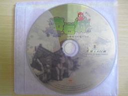 ※隨緣※絕版 天堂《天堂奇岩城：1.63C版》線上遊戲《二片裝》含桌布 ㊣正版㊣收藏/光碟正常/裸片包裝．一套裝499元 歷史價格詳細信息