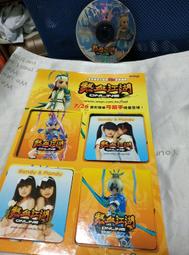 絕版收藏 經典韓劇電影DVD 我的野蠻王子 韓文精裝外盒包裝 原版片 非出租片5DVD 歷史價格詳細信息