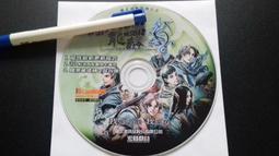 [福臨小舖](龍族伊斯資料片 V0.68 宏碁戲谷 第三波資訊 PC GAME 裸片 正版電腦遊戲軟體) 歷史價格詳細信息