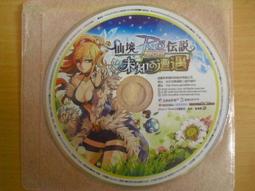 ※隨緣※絕版 仙境傳說《 夢想天空：資料片 》線上遊戲《一片裝》PC版/中文版㊣正版㊣光碟正常/裸片包裝．一片裝150元 歷史價格詳細信息