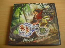 ※隨緣※絕版 群體︰小白龍：情海翻波：張柏芝．主演《一盒裝》DVD片㊣正版㊣值得收藏/附件如圖/原盒包裝．一盒裝499元 歷史價格詳細信息