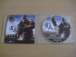 ※隨緣電玩※絕版《 天堂 》天與地 + 全地圖導覽手冊㊣正版㊣《 二片裝 》收藏記念/光碟正常/裸片包裝．一套裝800元 歷史價格詳細信息