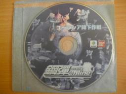 ※隨緣電玩※已絕版 數碼《神影特攻》伍佰試聽《一片裝》PC版/中文版㊣正版㊣值得收藏/光碟正常/裸片包裝．一片裝399元 歷史價格詳細信息