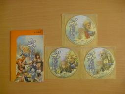 正說明朝十六臣（圖文本） 王豐明 歷史價格詳細信息