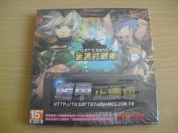 ※隨緣電玩※全民打棒球2《黃金傳說》線上遊戲《一片裝》PC版/中文版㊣正版㊣值得收藏/光碟正常/原盒包裝．一套裝250元 歷史價格詳細信息