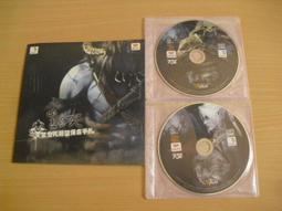 ※隨緣電玩※絕版《 天堂 》天與地 + 全地圖導覽手冊㊣正版㊣《 二片裝 》收藏記念/光碟正常/裸片包裝．一套裝800元 歷史價格詳細信息