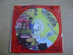 台版大宇PC電腦游戲 仙劍奇俠傳六  仙劍6 平裝版 歷史價格詳細信息