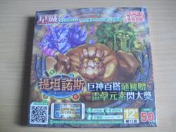 ※隨緣電玩※已絕版 網路連線遊戲軟體【 金銀島 】線上遊戲《一片裝》PC電腦版㊣正版㊣光碟正常/裸片包裝．一片裝199元 歷史價格詳細信息
