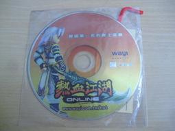 ※隨緣電玩※絕版 華義：王者之劍R《審判之日》線上遊戲《二片裝》PC版/中文版㊣正版㊣光碟正常/裸片包裝．一套裝299元 歷史價格詳細信息