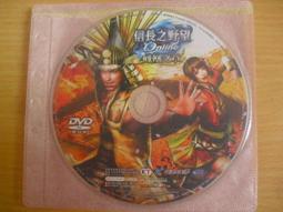 線上遊戲光碟–信長之野望．飛龍之章《 霸主的崛起/ ONLINE 》 ｜共3片 歷史價格詳細信息