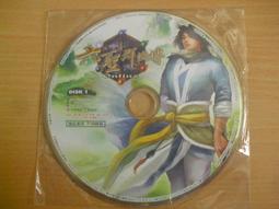 ※隨緣電玩※絕版 智冠《籃球火》線上遊戲《一片裝》PC版/中文版㊣正版㊣值得收藏/光碟正常/裸片包裝．一片裝 199 元 歷史價格詳細信息