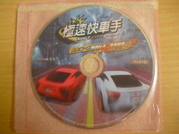 ※隨緣※松崗 PS3：WORLD AT WAR：決勝時刻 世界戰爭：遊戲片 ㊣正版㊣光碟正常/裸片包裝．一片裝599元 歷史價格詳細信息