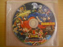 ※隨緣※新世界 楊謹華：代言《誅仙 2》線遊《一片裝》PC版/中文版㊣正版㊣值得收藏/光碟正常/裸片包裝．一片裝250元 歷史價格詳細信息