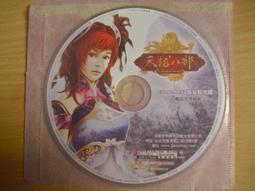 (線上遊戲光碟)金庸–血劍沙場1~3｜共3片 歷史價格詳細信息