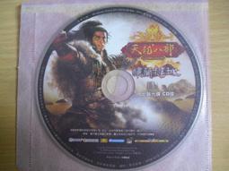 (線上遊戲光碟)金庸–血劍沙場1~3｜共3片 歷史價格詳細信息