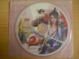 (線上遊戲光碟)金庸–血劍沙場1~3｜共3片 歷史價格詳細信息