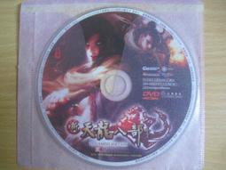 (線上遊戲光碟)金庸–血劍沙場1~3｜共3片 歷史價格詳細信息