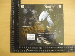 ※隨緣※天堂 戰與和《遊戲程式片》線上遊戲《四片裝》PC版/中文版㊣正版㊣值得收藏/光碟正常/裸片包裝．一套裝499元 歷史價格詳細信息