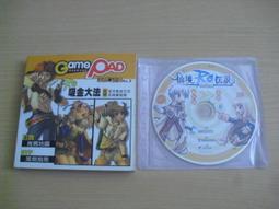 ※隨緣電玩※絕版 智冠《籃球火》線上遊戲《一片裝》PC版/中文版㊣正版㊣值得收藏/光碟正常/裸片包裝．一片裝 199 元 歷史價格詳細信息