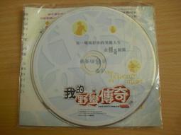 ※隨緣※已絕版：智冠科技《 四 大 名 捕 》線上遊戲《一片裝》PC版/中文版㊣正版㊣光碟正常/裸片包裝．一片裝150元 歷史價格詳細信息