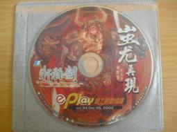 ※隨緣※絕版 現代派．李玟︰COCO 李玟︰情人被愛《一片裝》DVD㊣正版㊣值得收藏/光碟正常/裸片包裝．一片裝299元 歷史價格詳細信息