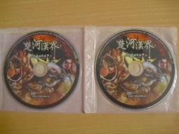 遊戲光碟 三國群英傳8中文版一鍵安裝經典情懷PC電腦單機游戲光盤光碟  露天拍賣 歷史價格詳細信息