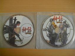 ※隨緣※絕版 聖令榮光：1神示錄2決戰陸軍棋3歡樂水果盤《共三款》線遊/中文版㊣正版㊣光碟正常/裸片包裝．一片裝299元 歷史價格詳細信息