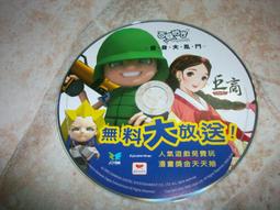 《百變大聖取經行—漫話《西遊記》》/譚倫傑 歷史價格詳細信息