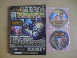 正版桌遊 燃燒的大洋 太平洋戰爭1941-1945 兵棋戰棋推演 中文版 歷史價格詳細信息