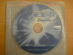 ※隨緣※絕版 光榮《 真三國無双 》線上遊戲《一片裝》PC版/中文版㊣正版㊣值得收藏/光碟正常/裸片包裝．一片裝199元 歷史價格詳細信息