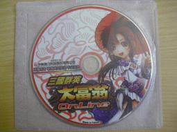 ※隨緣※已絕版 智冠《三國之天》線上遊戲《一套裝》PC版/中文版㊣正版㊣值得收藏/附件如圖/原盒包裝．一套裝 299 元 歷史價格詳細信息