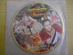 ※隨緣電玩※絕版 智冠《籃球火》線上遊戲《一片裝》PC版/中文版㊣正版㊣值得收藏/光碟正常/裸片包裝．一片裝 199 元 歷史價格詳細信息