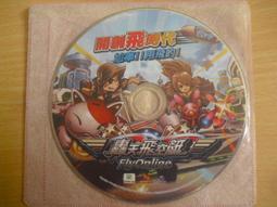 ※隨緣※已絕版 尬車《飆風族追緝令》線上遊戲《一片裝》PC版/中文版㊣正版㊣值得收藏/光碟正常/裸片包裝．一片裝199元 歷史價格詳細信息