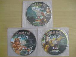 遊戲光碟 三國群英傳8中文版一鍵安裝經典情懷PC電腦單機游戲光盤光碟  露天拍賣 歷史價格詳細信息