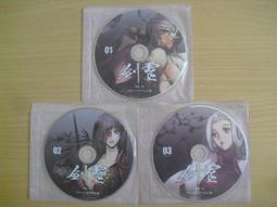 ※隨緣電玩※絕版 智冠《籃球火》線上遊戲《一片裝》PC版/中文版㊣正版㊣值得收藏/光碟正常/裸片包裝．一片裝 199 元 歷史價格詳細信息