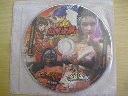 ※隨緣※絕版 雙檔【征戰+蒸氣幻想】線上遊戲《一片裝》PC版/中文版㊣正版㊣值得收藏/光碟正常/裸片包裝．一片裝150元 歷史價格詳細信息