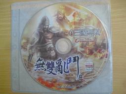 ※隨緣電玩※絕版 三立發行：南臺灣小姑娘：同班同學．共10首．CD片㊣正版㊣典藏/附件如圖/原盒包裝．一盒裝 350 元 歷史價格詳細信息