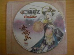 ※隨緣※天瀚 AIPTEK．V5ZH5P．500萬像素．產品很新/全機無傷/值得收藏/功能正常/空機簡配．一組3500元 歷史價格詳細信息