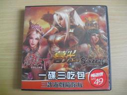 ※隨緣※松崗 PS3：WORLD AT WAR：決勝時刻 世界戰爭：遊戲片 ㊣正版㊣光碟正常/裸片包裝．一片裝599元 歷史價格詳細信息